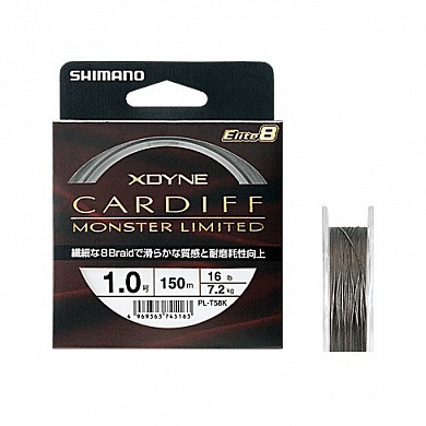 ����� ������� Shimano X-DYNE Cardif Monster LTD Elite8 150 �. 0.8 (5,9 ��) 0,148 ��.