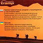    Tramp TRG-015