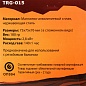    Tramp TRG-015